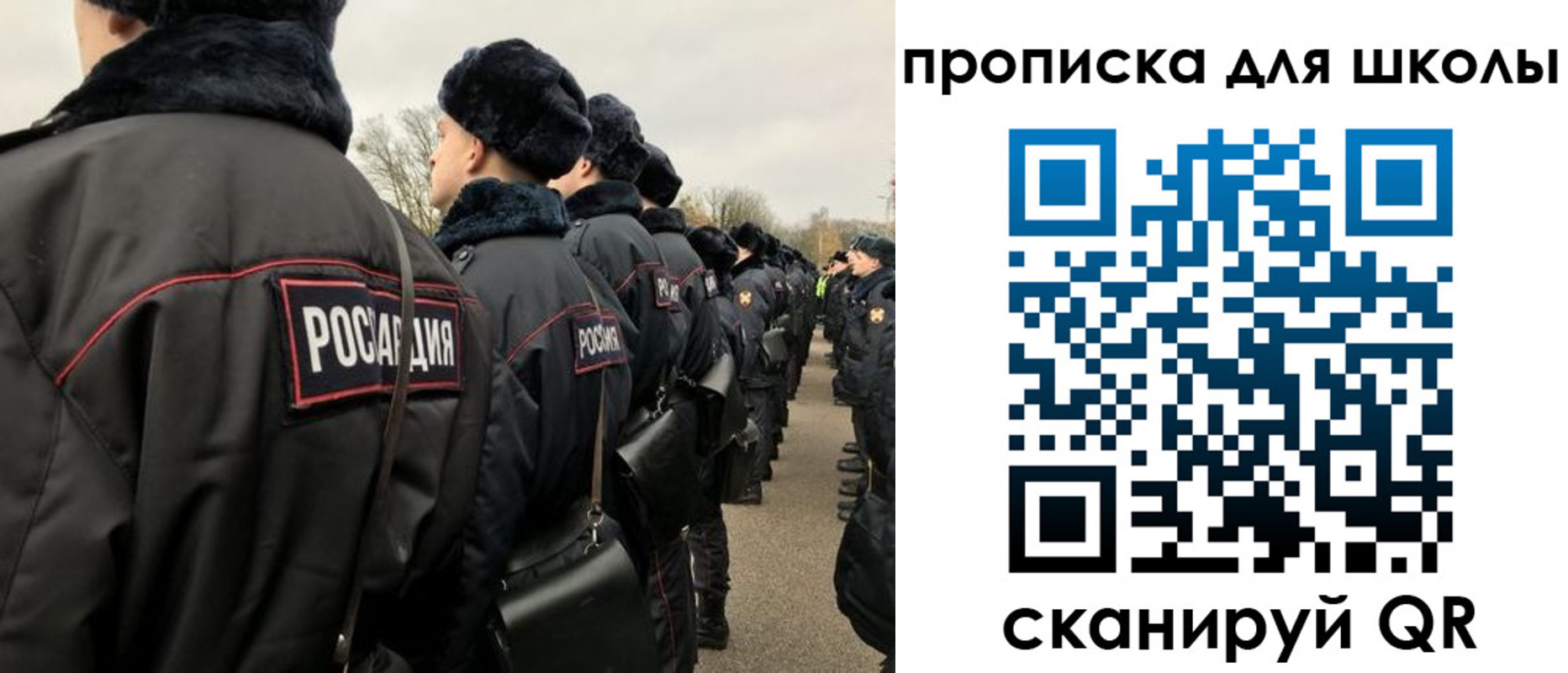 где прописаться в Армянске